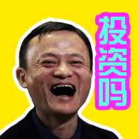 投资吗