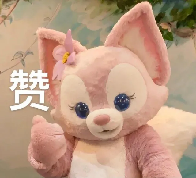 玲娜贝儿表情包_玲娜贝儿