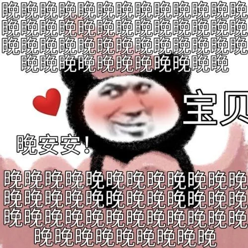 晚晩晩晩晩晩晩晩晩晩晩晩晚晚晩晩晩晩晩晩晩晚晚晚晚晩晩晩晩晩晩晩晩晩晚晚晚晩晩晩晩晩晩晩晩晚宝贝晚安安!晚晩晩晩晩晩晩晩晩晩晩晚晚晩晩晩晩晩晚晩晚晚晩晩晩晩晩晩晩晩晩晚晩晩晩晩晩晩晩晩
