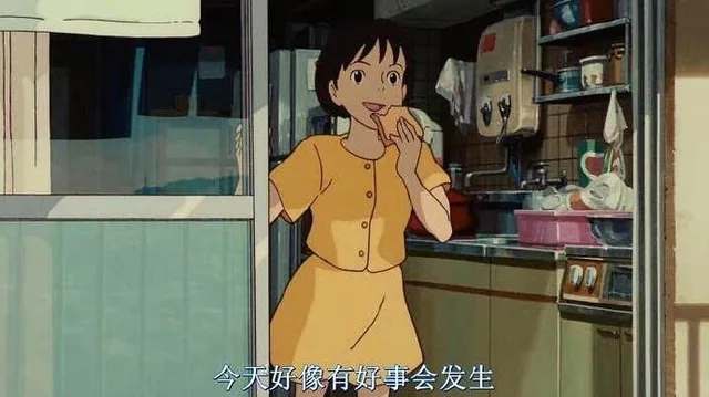 今天好像有好事会发生