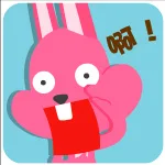 啊！（啊！）