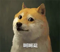 呵呵逗（呵呵逗）