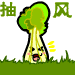 蔬菜宝宝表情_动图_蔬菜_可爱_水果表情包