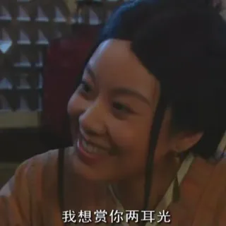 武林外传表情包第六弹_武林外传_影视表情表情包