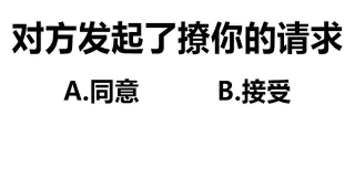 纯文字闲撩表情包_文字表情_撩妹撩汉