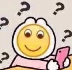 疑问 emoji（疑问 emoji）