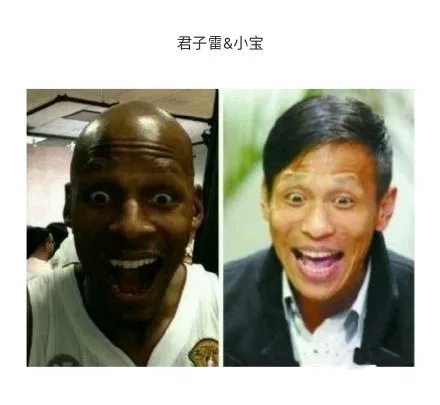 君子雷&小宝（君子雷&小宝）