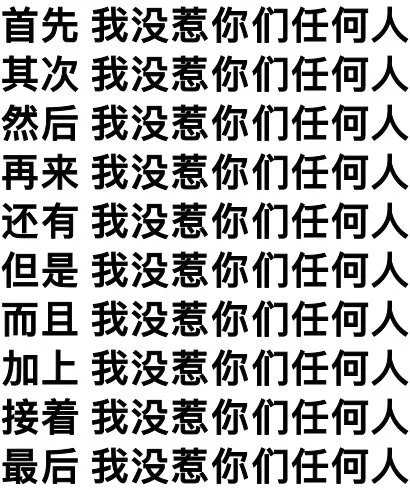 （未命名表情包）