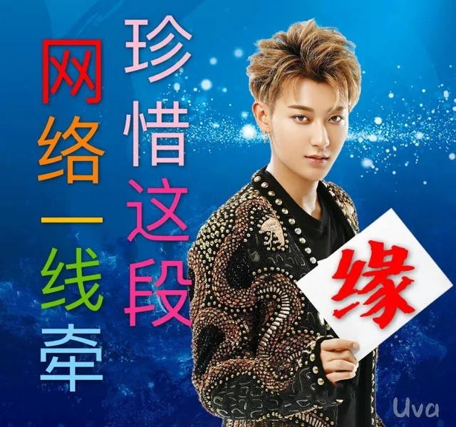 络惜这线段缘uva(黄子韬)