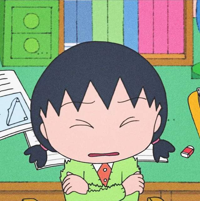 樱桃小丸子头像