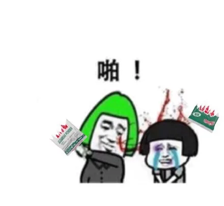 啦！