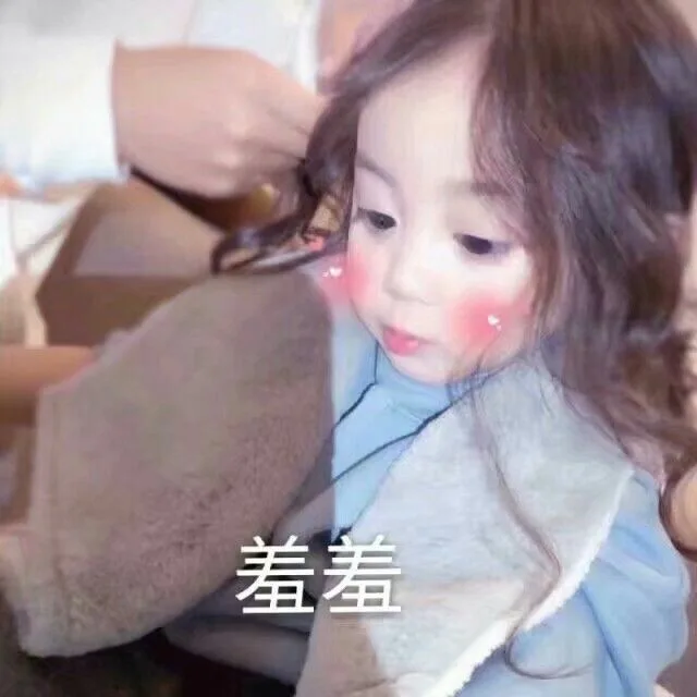 羞羞