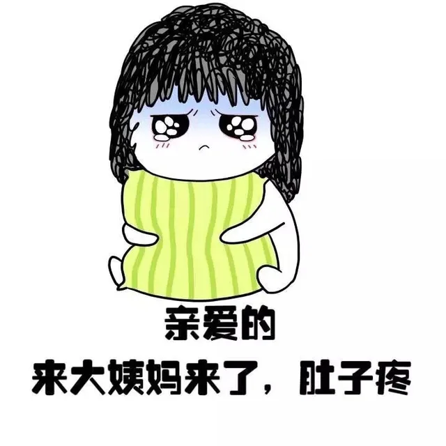 男人就是要霸气，说滚就滚_装逼_萌萌哒_无节操_床单表情包