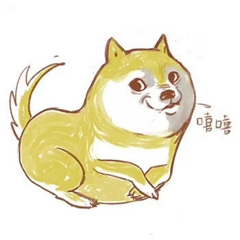 嘻嘻（嘻嘻）