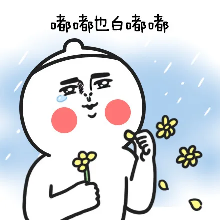oo也白嘟o路