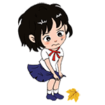害羞