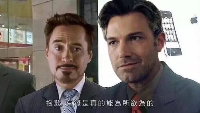 抱歉，有钱是真的能为所欲为的（抱歉，有钱是真的能为所欲为的）