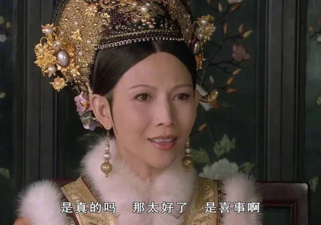 是真的吗那太好了是喜事啊（是真的吗那太好了是喜事啊）