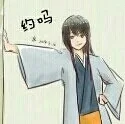 约吗？