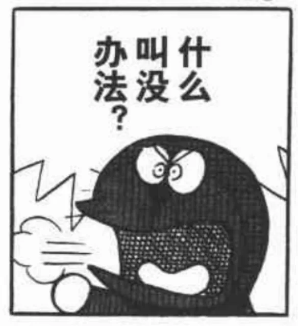 办叫什法没么