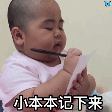 印尼小胖 TATAN 记仇表情包_TATAN
