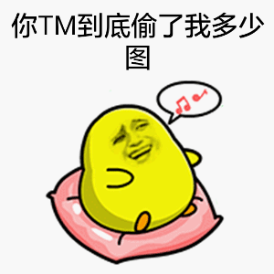 黄色小鸭子图_动图_搞笑_装逼