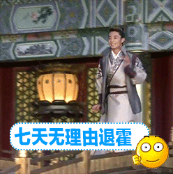 （霍建华表情_动图）