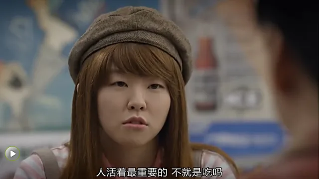（是啊）