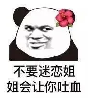 一组QQ空间签名