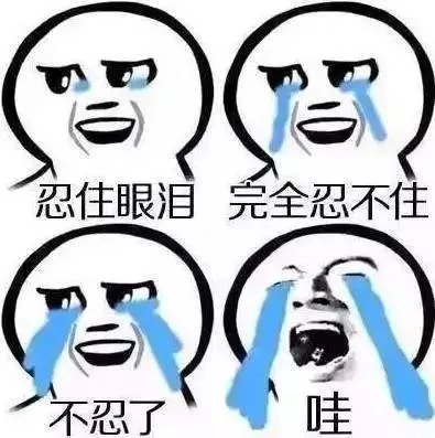 能出来见面的都是生死之交， 能出来工作的都是亡命之徒，（能出来见面的都是生死之交， 能出来工作的都是亡命之徒，）