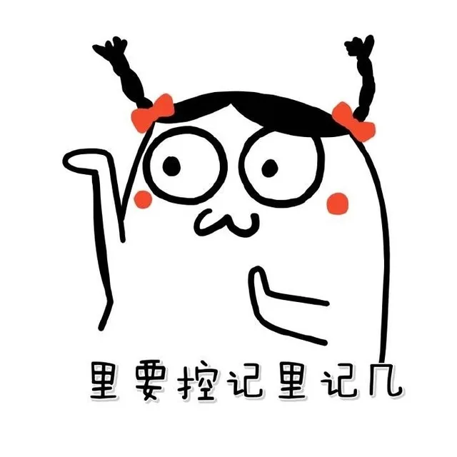你要控制你自己，里要控记里记几（你要控制你自己，里要控记里记几）