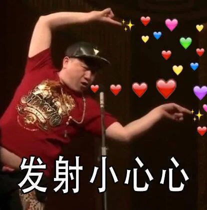 德云社