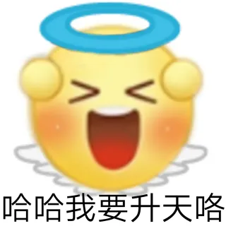 阴阳怪气小黄脸表情包