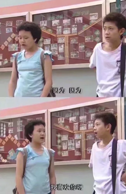 因为 因为 我喜欢你呀