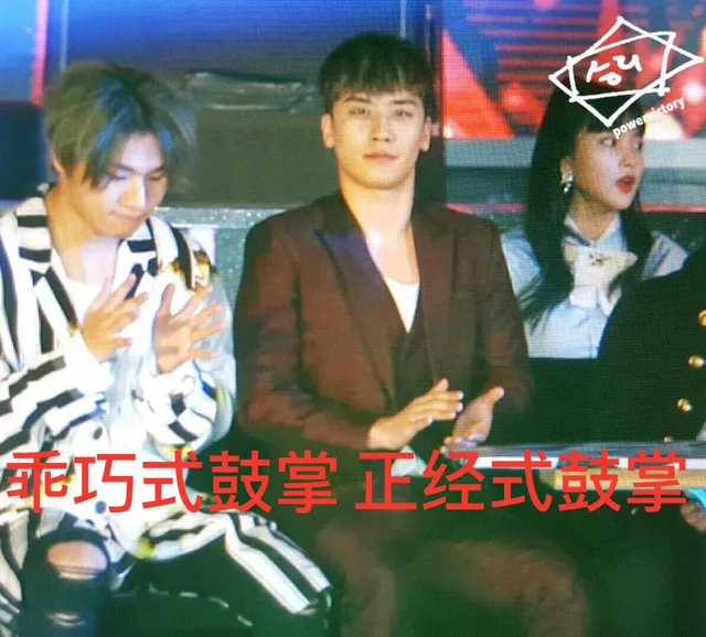 乖巧式鼓掌 vs 正经式鼓掌