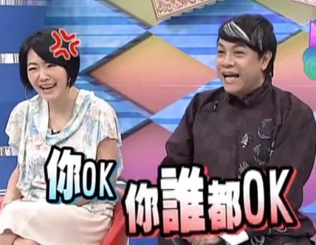 康熙来了小S表情包_影视表情