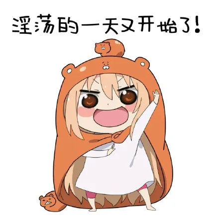 干物妹小埋表情包_卡通