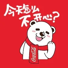 今天怎么不开心？