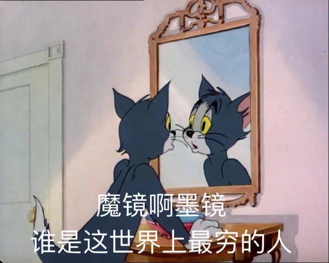《猫和老鼠》汤姆猫表情包_猫和老鼠_汤姆猫_卡通表情包