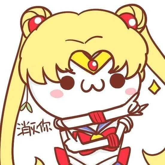 消灭你