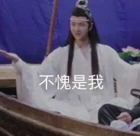 王一博不愧是我