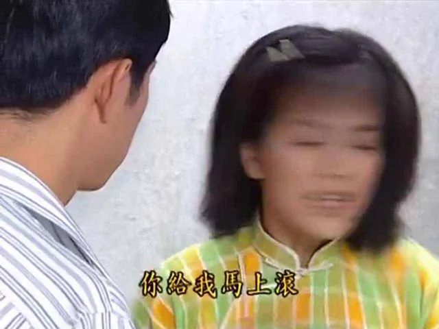 你给我马上滚