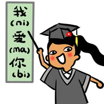马不停蹄滚 制冷少女表情包_制冷少女表情包