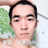 客官，来嘛~~_gif
