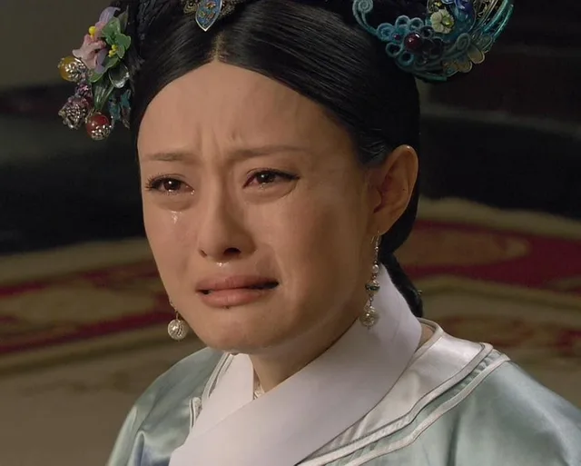 甄嬛流泪