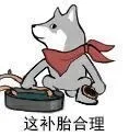 河狸表情包 合理表情包_内涵