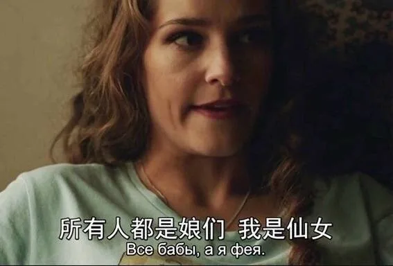 所有人都是娘们我是仙女Bce6a6bl,aA中eA