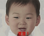 渣渣