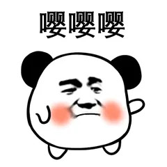 小熊猫头斗图
