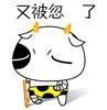 又被忽悠了（又被忽悠了）